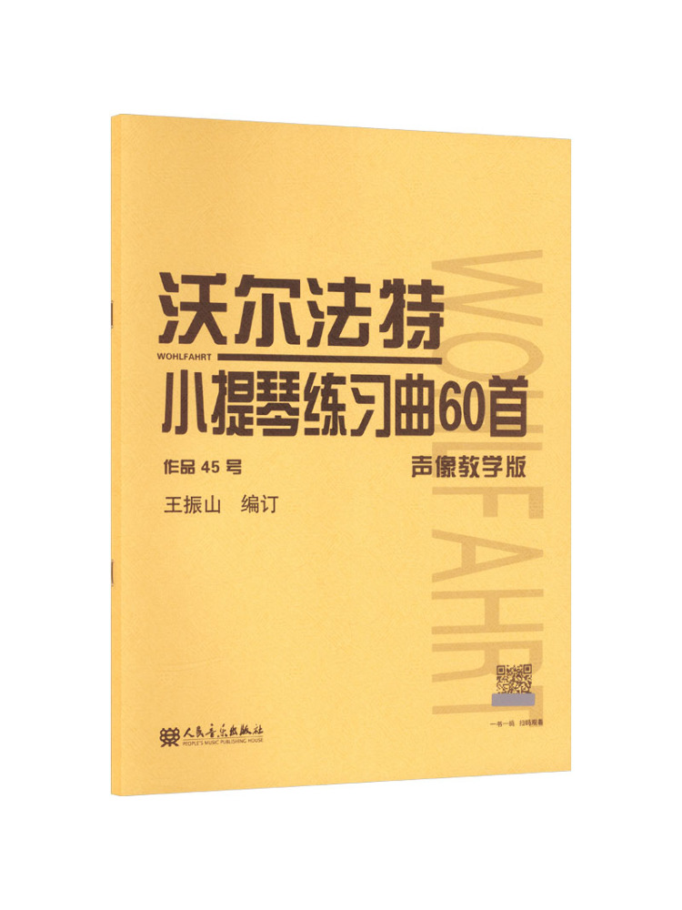 Book-Winshare 60 Keman Pratik  - Audio Music Editing incelemesi ve fiyatı