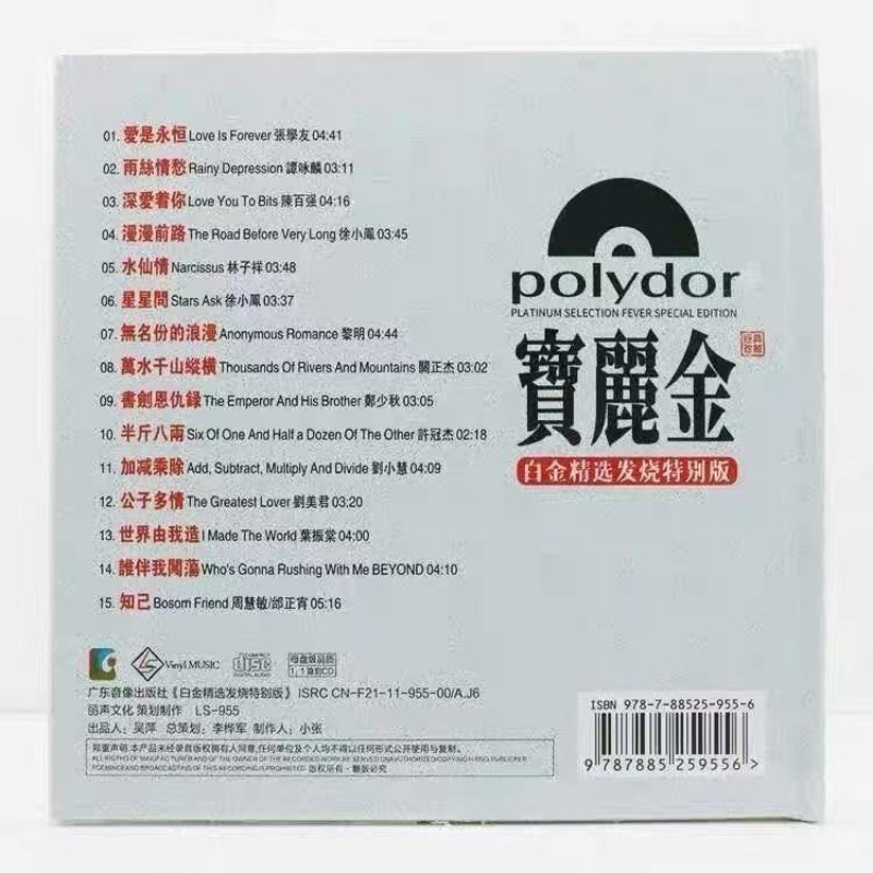 Klasik Oldies Müzik CD'si, Pol - Audio Music Editing incelemesi ve fiyatı
